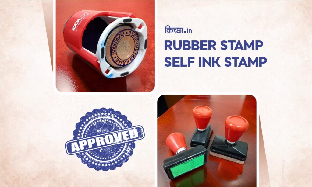 Self Ink Stamp Kichha