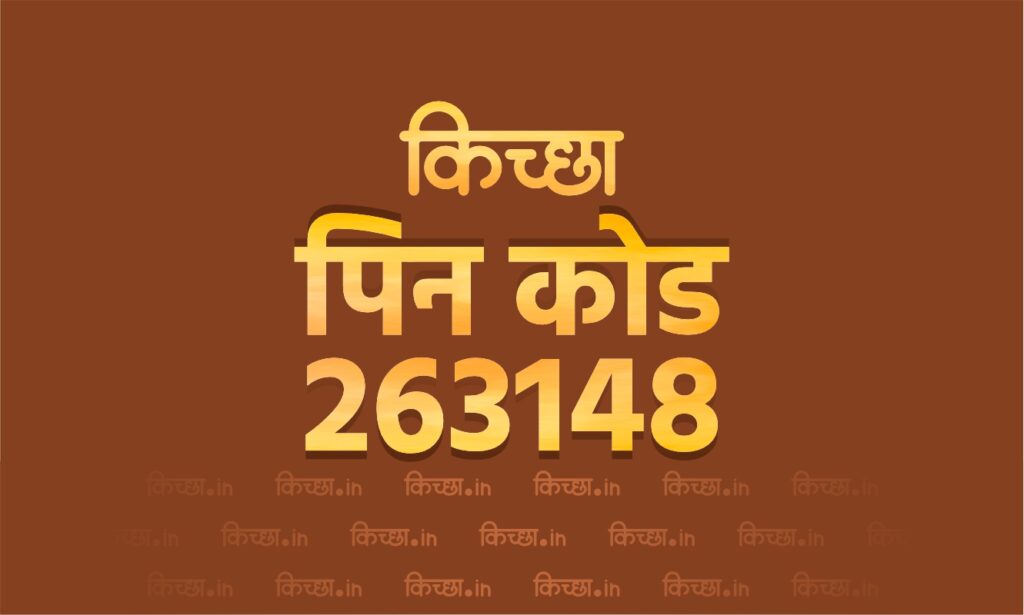किच्छा का PIN Code क्या है ?