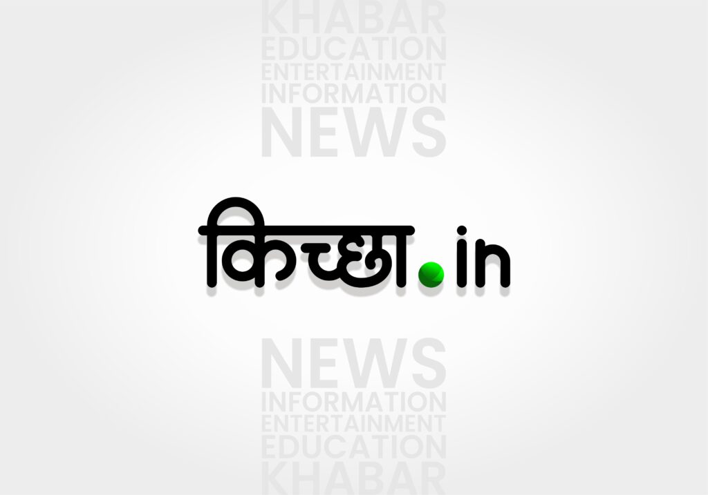 पत्नी और दो बच्चों सहित सास लापता, पुलिस से लगाई गुहार