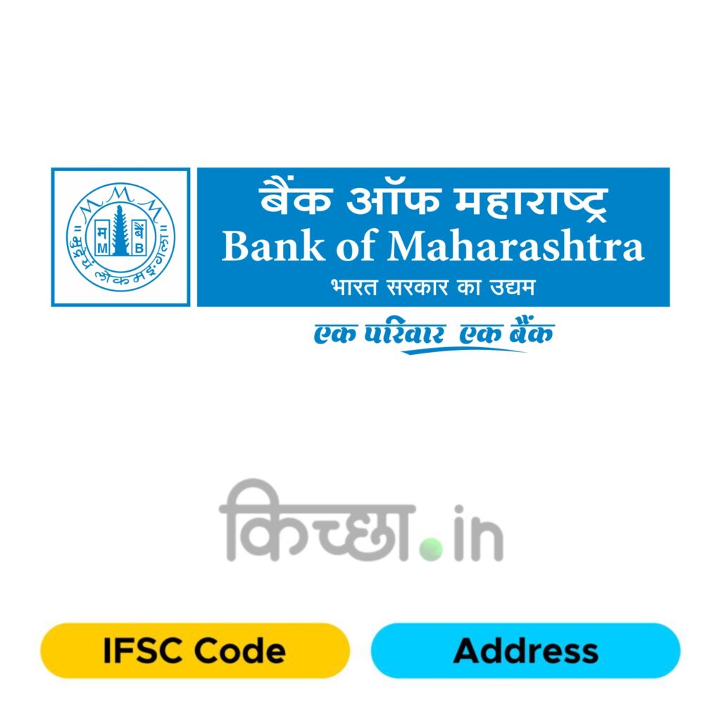 Bank of Maharashtra, Kichha, IFSC Code