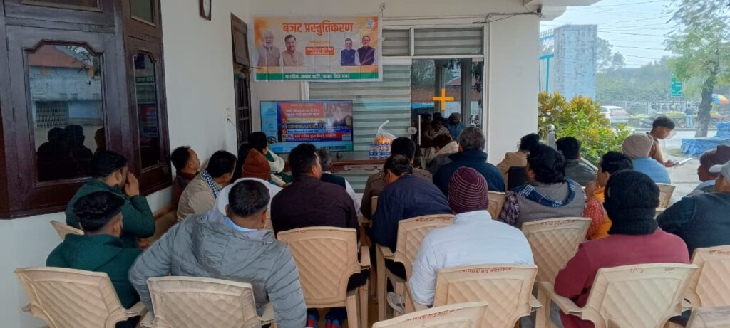 किच्छा में पूर्व विधायक राजेश शुक्ला ने कार्यकर्ताओं संग देखा केंद्रीय बजट 2026–27 का लाइव प्रसारण, बताया विकासोन्मुखी