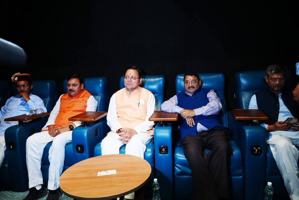 मुख्यमंत्री धामी ने देहरादून में देखी फिल्म “द केरला स्टोरी 2”, समाज को जागरूक करने वाला बताया